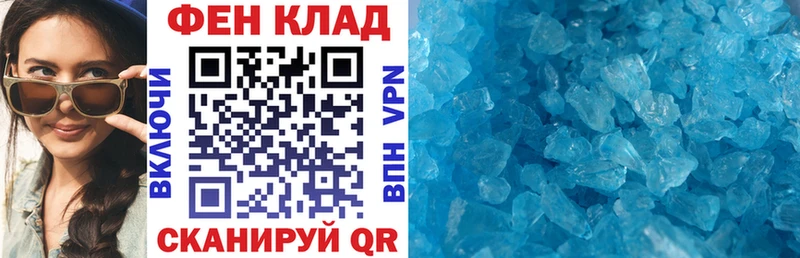 даркнет сайт  Могоча  АМФ Розовый 