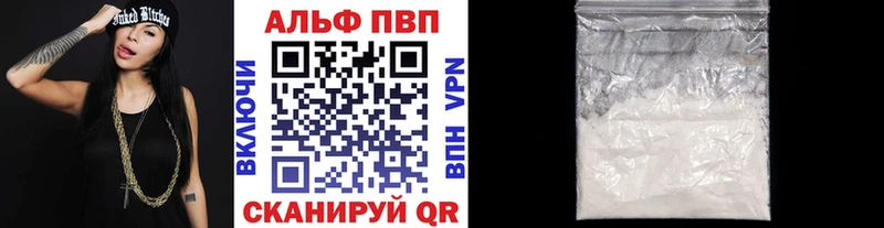 блэк спрут как зайти  Могоча  Alpha-PVP крисы CK 