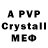 APVP Crystall Zaine Katsumi