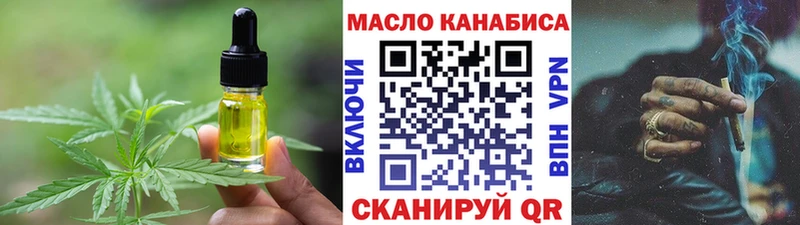 Печенье с ТГК марихуана Могоча