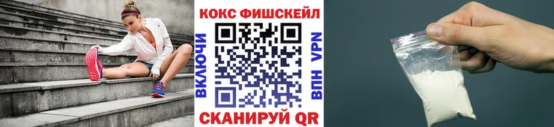 КОКАИН Колумбийский  дарнет шоп  Могоча 