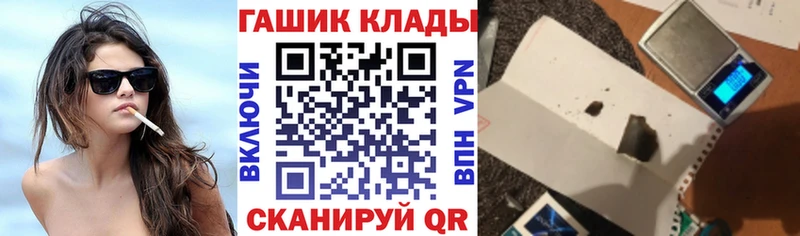 продажа наркотиков  Могоча  ГАШИШ гашик 