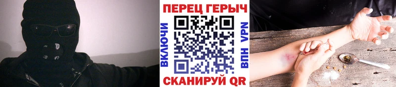 Героин хмурый  купить  цена  Могоча 