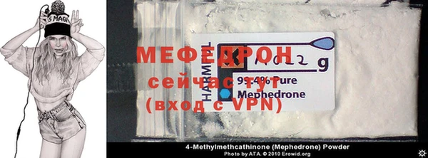 прущая мука Бронницы