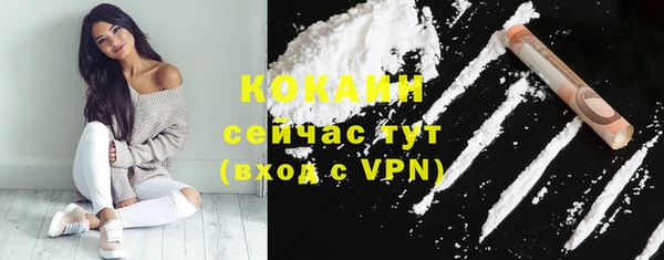 прущая мука Бронницы