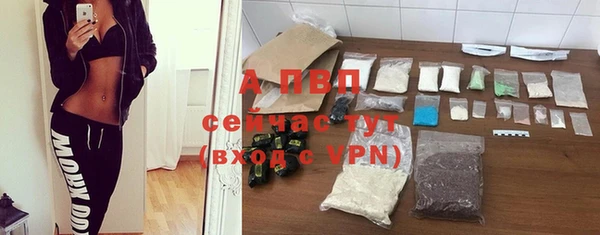 MDMA Бородино