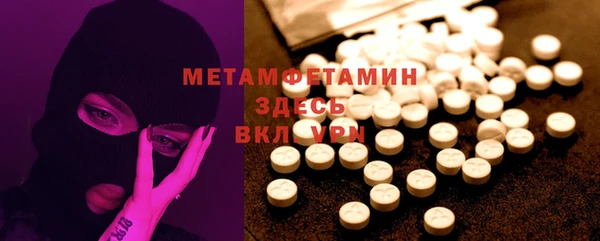 прущая мука Бронницы
