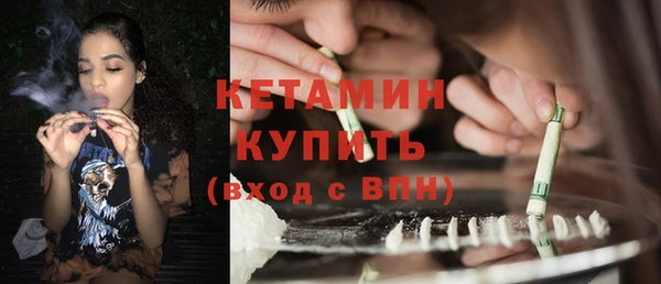 MDMA Бородино