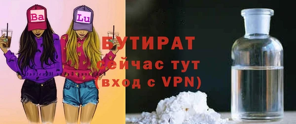 MDMA Бородино