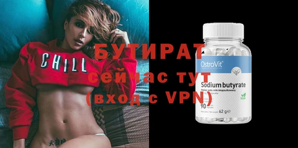 MDMA Бородино