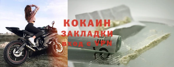 MDMA Бородино