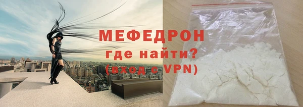 MDMA Бородино