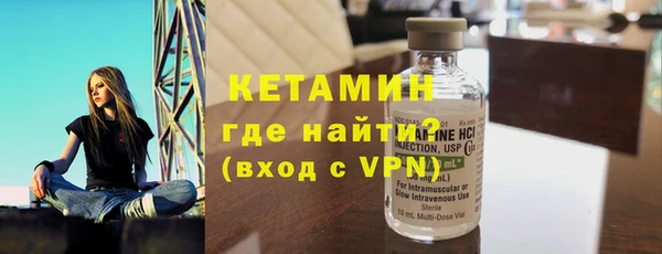 MDMA Бородино