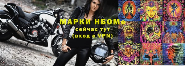 прущая мука Бронницы