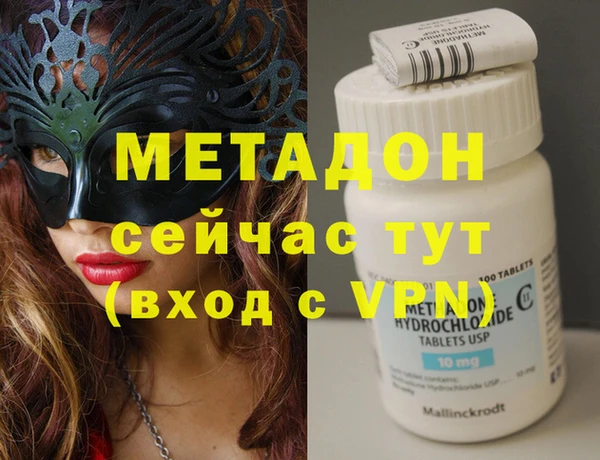 прущая мука Бронницы