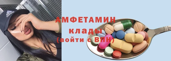 альфа пвп VHQ Богородск