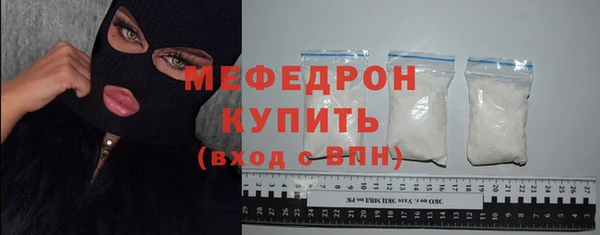 прущая мука Бронницы