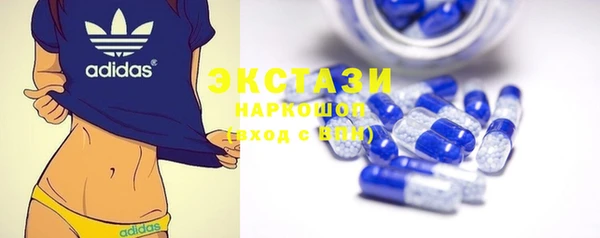 MDMA Бородино