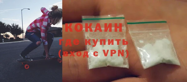 MDMA Бородино