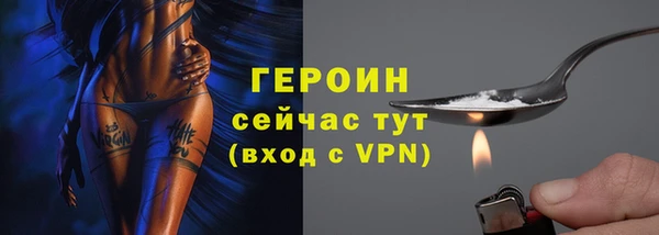 кокаин колумбия Бугульма