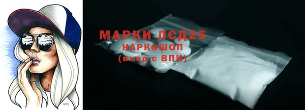 прущая мука Бронницы