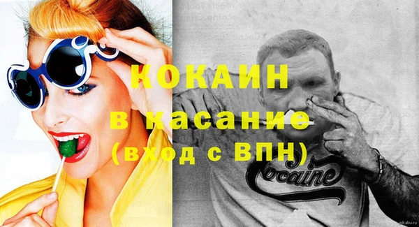 MDMA Бородино