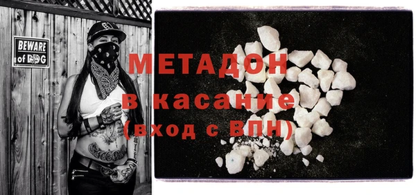 прущая мука Бронницы