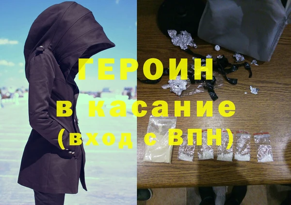 MDMA Бородино