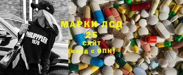 MDMA Бородино