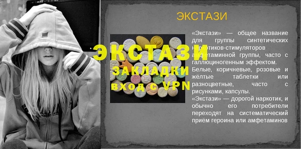 кокаин колумбия Бугульма
