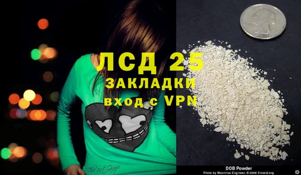 альфа пвп VHQ Богородск