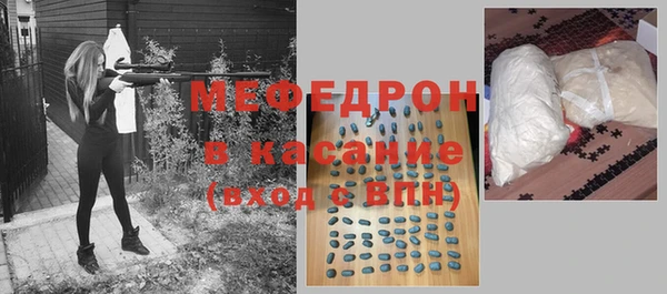 прущая мука Бронницы
