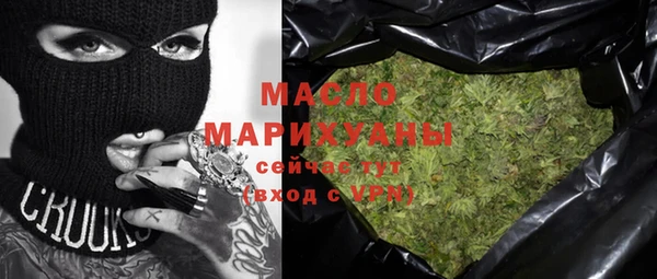 прущая мука Бронницы