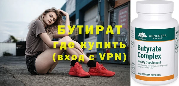 метамфетамин Богданович