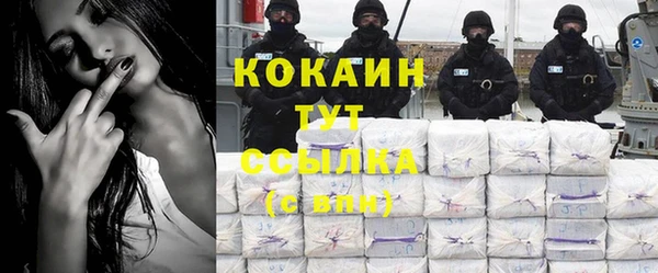 прущая мука Бронницы