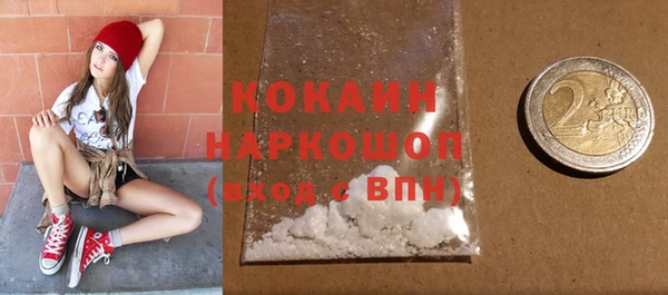 MDMA Бородино