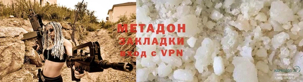 MDMA Бородино