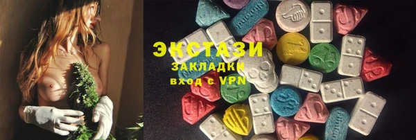 кокаин колумбия Бугульма