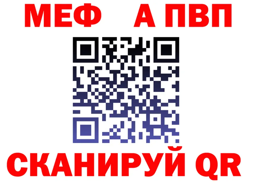A PVP мука ONION shop MEGA Могоча