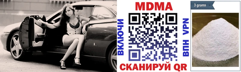МДМА Molly  как найти   гидра ссылки  Могоча 