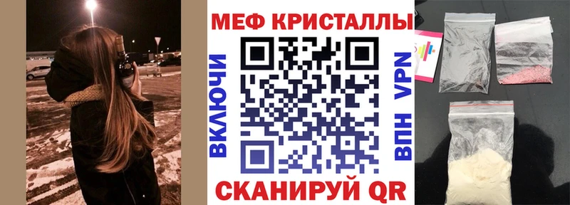 MEGA   Могоча  МЕФ кристаллы 