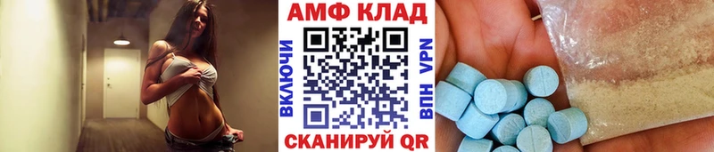 магазин продажи   Могоча  МЕТАМФЕТАМИН пудра 