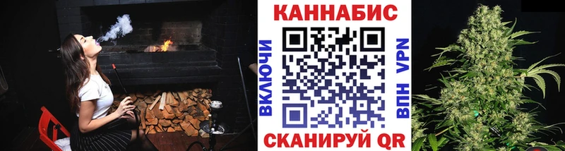 Марихуана планчик  даркнет сайт  Могоча 